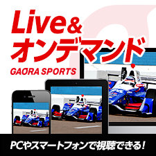 Gaora Csスポーツチャンネル Gaora