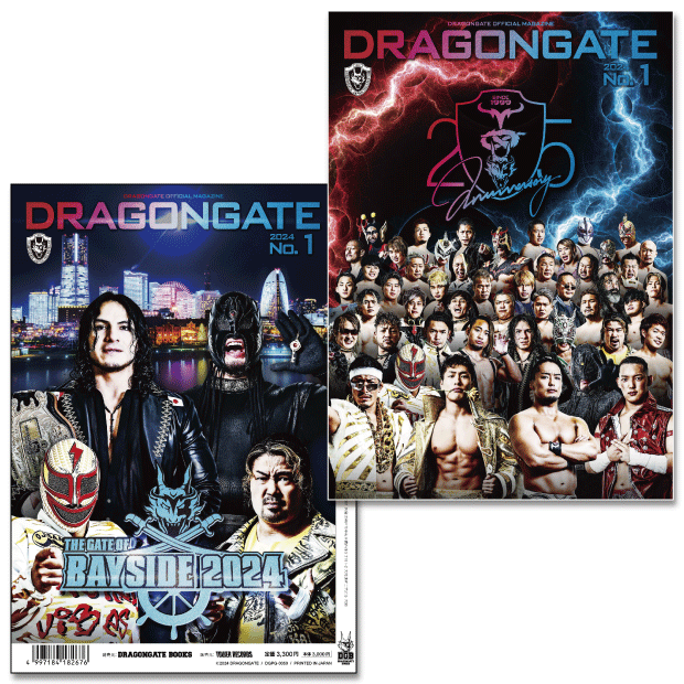 DRAGONGATE BOOKS：DRAGONGATE 2024 No.1