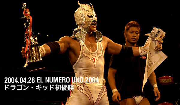 DRAGONGATE Official Site