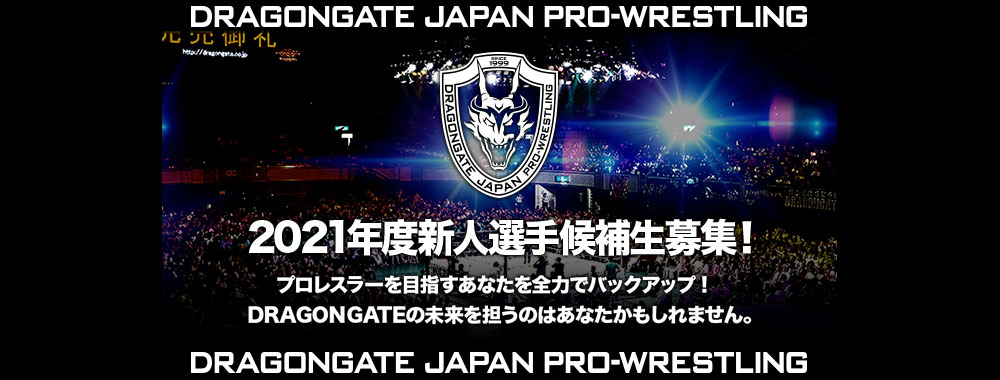 Dragongate ドラゴンゲート公式サイト