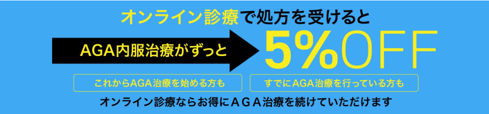 初回3ヵ月トライアルコースがある！