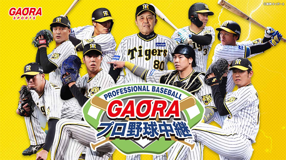 祝！優勝！　阪神タイガース　的な　本革　リストバンド　パンク　野球　黄色　黒