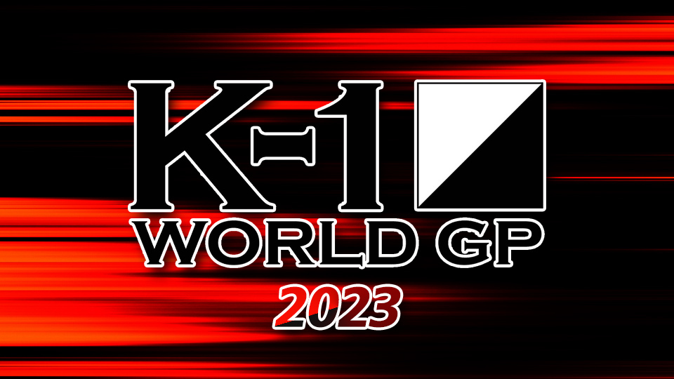 【2023年9月版】K1 WORLD GP 2023が観られる！GAORA SPORTS番組スケジュール ライフ アイディア