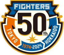 ファイターズ50周年シリーズ記念ロゴ
