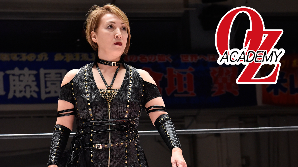 OZアカデミー 女子プロレス
